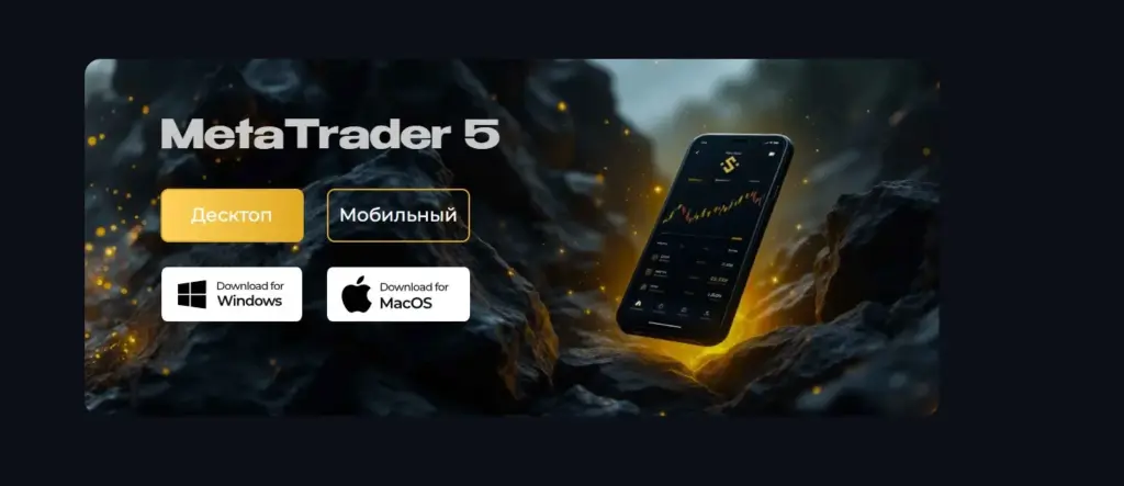 Партнерская программа Strifor